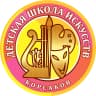 MAX-канал Детская школа искусств г. Корсакова