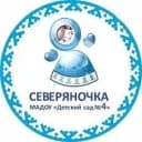 Канал Детский сад №4 г. Сыктывкара в MAX