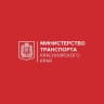 MAX-канал Минтранс Красноярского края