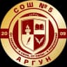 MAX-канал МБОУ "СОШ№5" г.Аргун им. М.Б. Халикова