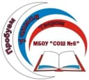 Канал Официальный канал МБОУ "СОШ №6" г. Александровск в MAX