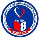 Канал МБОУ "СОШ № 8" города Ижевска в MAX