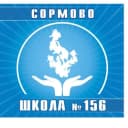 Канал МАОУ "Школа №156 им. Б.И.Рябцева" в MAX