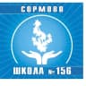 MAX-канал МАОУ "Школа №156 им. Б.И.Рябцева"