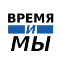 Канал Время и мы. Газета в MAX