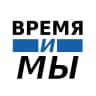 MAX-канал Время и мы. Газета