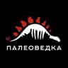 MAX-канал ПАЛЕОВЕДКА Клуб