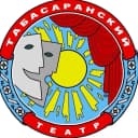 Канал Табасаранский театр в MAX