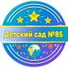 MAX-канал Детский сад №85 г. Мурманск