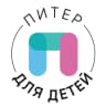 MAX-канал Питер для детей • Афиша