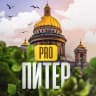 MAX-канал PRO Питер — новости Санкт-Петербурга