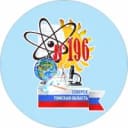 Канал МБОУ "СОШ № 196" ЗАТО Северск в MAX