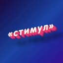 Канал УО "Стимул" в MAX