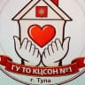 MAX-канал ГУ ТО КЦСОН №1 Тула