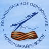 MAX-канал Местная администрация МО Новоизмайловское