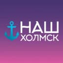 Канал МАУ ТРК «Холмск» в MAX