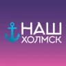 MAX-канал МАУ ТРК «Холмск»