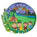 Канал МБДОУ Детский сад № 251 в MAX