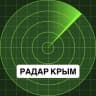 MAX-канал Радар Крым