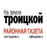 MAX-канал На земле троицкой