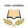 MAX-канал МКОУ СОШ с. Клёпка