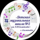 Канал МАОУ ДО "Детская музыкальная школа № 2 им. В.И. Самойлова" АМР РТ в MAX