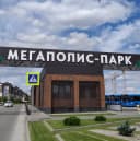 Канал Управляющая компания Мегаполис в MAX