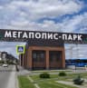 MAX-канал Управляющая компания Мегаполис
