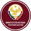 Канал Минюст РД в MAX