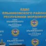 MAX-канал Муниципальное Казенное Учреждение " Единая дежурно-диспетчерская служба" Ельниковского муниципального района