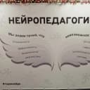 Канал Нейропедагогика и Нейроандрагогика в MAX