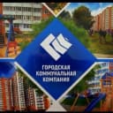 Канал ООО Городская Коммунальная Компания в MAX