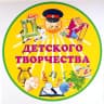 MAX-канал МБУ ДО ДДТ