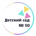 Канал МАДОУ "Детский сад № 50 комбинированного вида" в MAX