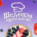 Канал Шедевры кулинарии в MAX