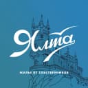 Канал ЯЛТА - ЖИЛЬЕ И ОТДЫХ в MAX