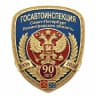 MAX-канал Госавтоинспекция по г. СПб и ЛО