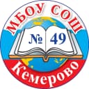 Канал МБОУ "СОШ №49" г. Кемерово в MAX