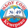 MAX-канал МБОУ "СОШ №49" г. Кемерово