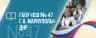MAX-канал ГБОУ «СШ№47 Г.О.МАРИУПОЛЬ»