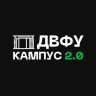 MAX-канал ДВФУ — Кампус 2.0