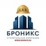 MAX-канал Строительная компания БРОНИКС