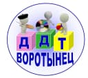 Канал #МБУ ДО Воротынский ДДТ в MAX