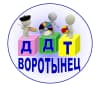 MAX-канал #МБУ ДО Воротынский ДДТ