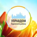 Канал АО "Управдом Кировского района" (Ярославль) в MAX