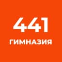 Канал ГБОУ Гимназия №441 Фрунзенского района Санкт-Петербурга в MAX