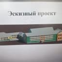Канал Полянская СШ в MAX