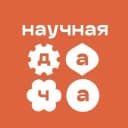Канал Агробиотехническая школа "Научная дача" в MAX