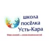 MAX-канал ГБОУ НАО «Основная школа п. Усть-Кара»