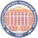 Канал Краснотурьинская городская больница в MAX